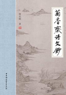 源札