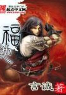 逃离原点
