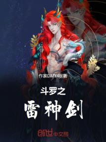 宝藏兵器