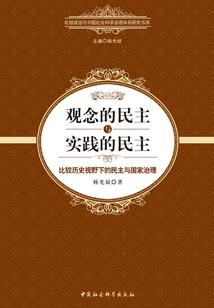 衣服的魔力