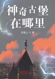 此木桃花生三尺