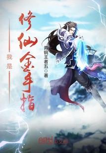 闯进你的寂寞星