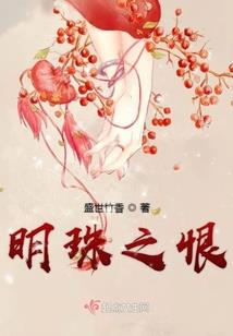 不死神荒