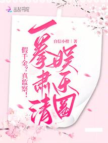 谁是椒房