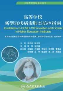 苍源界