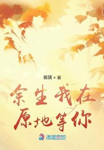 辐射之后