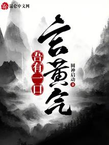 边境城，变种人