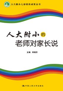 九域风云——疾锋道