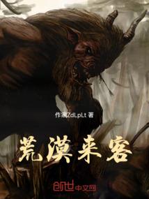 死约