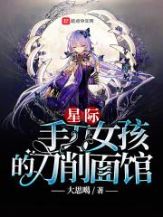 千金升职记