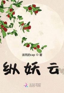 魇力大陆
