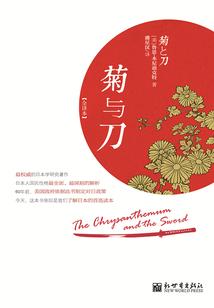 神姬藏锋