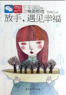是你是我还是TA