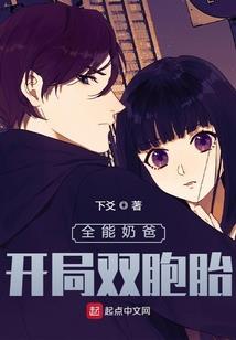 一等兽妃：傲世女神医