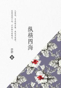 诡与白之未来