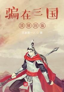 重生之最强神兽系统