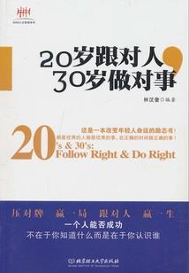 金面无常传