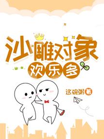 开着宝马去打工