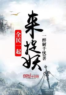 周天不败
