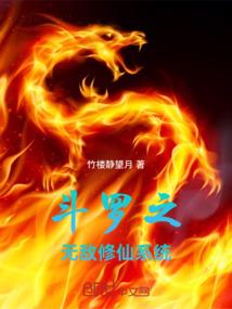 死亡冲突
