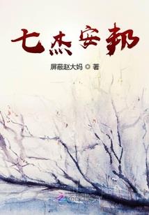 狗剩急了