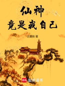 异界抽卡人生