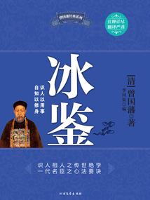 隐疾发作