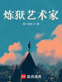 乾坤之明月心灯
