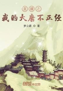 神的游戏—重启的世界