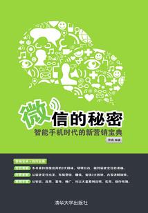 苏婉约