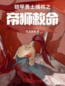 我的网恋生涯