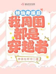 木易的救赎