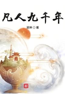 快来夺舍我