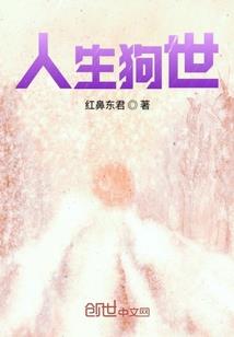 孤城落日