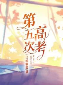 我在打穿办的咸鱼时光