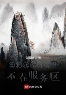 芹菜姐姐