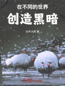 仲有彼岸花开之时