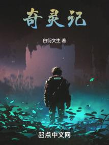 九妖惑世