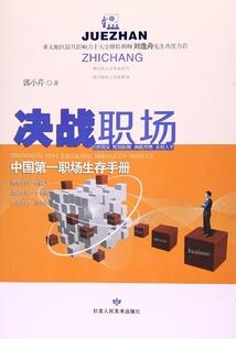 综漫之次元征途