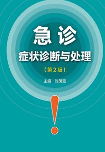 仙尘泪之紫影迷坠