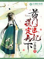 神霄天鉴