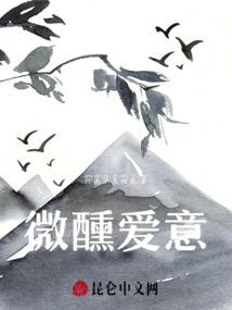 重生归来：墨总的心尖宠