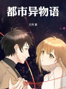 超能力三部曲之超能少年