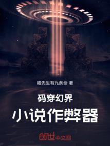 我的如梦