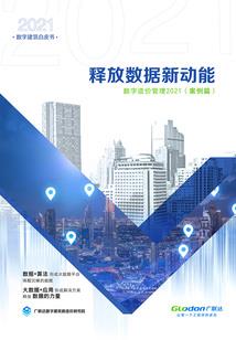 系统让魅惑人