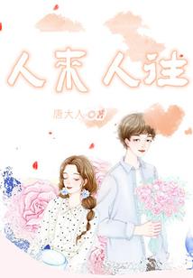 风炎战记