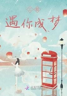 穿越位面斗罗大陆