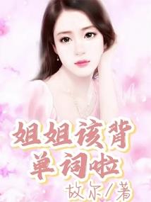 武虎圣典