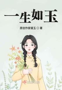 快穿之想你所愿