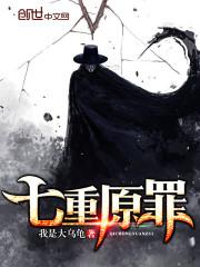 你好，吸血鬼大人